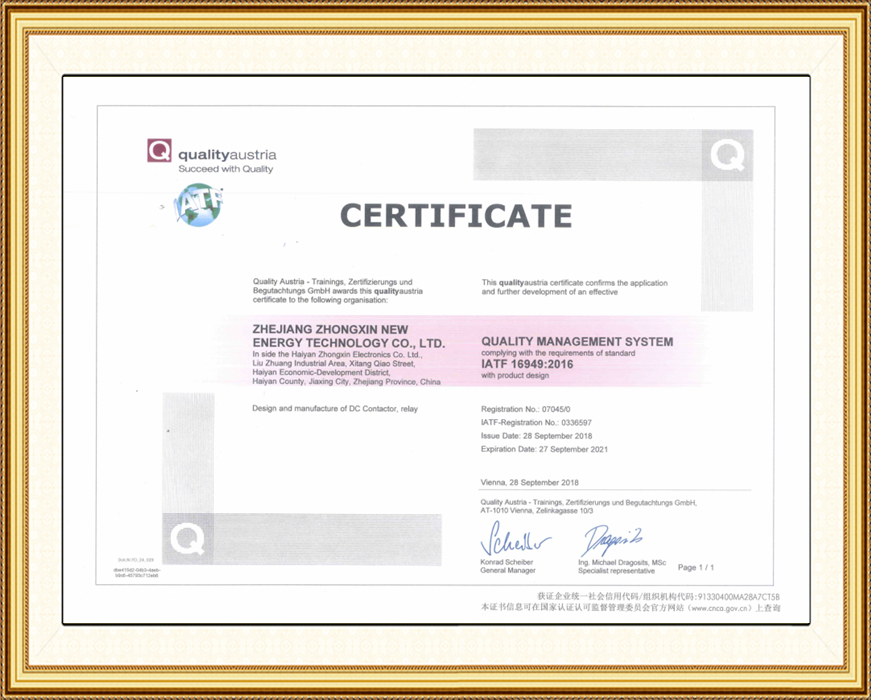 IATF16949 certificering